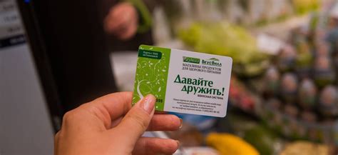 Вкусвилл логотип (68 фото)