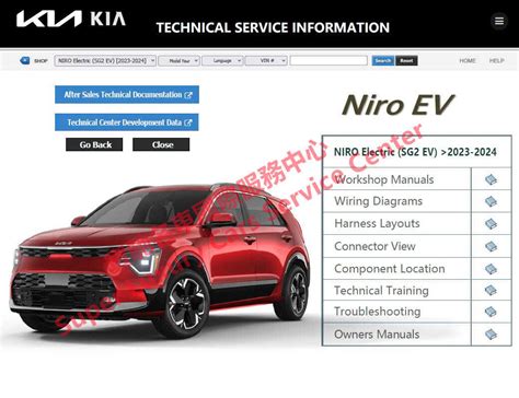 Kia Niro Ev Workshop Service Repair Manual Wiring Diagram