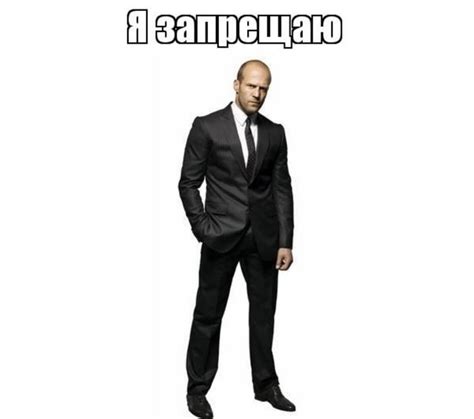 Create meme "Statham in a suit, Statham memes, Jason Statham in suit ...