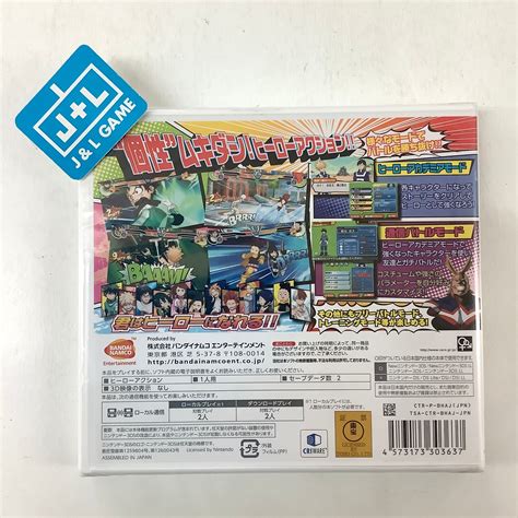 Boku No Hero Academia Battle For All Nintendo 3ds Japanese Import