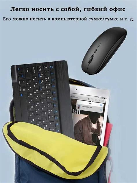 Беспроводная Bluetooth клавиатура с мышью + стилус + Подставка: 620 грн ...
