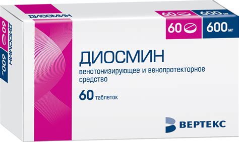 Диосмин