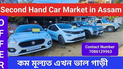 Best Second Hand Car Market In Assam Second Hand Car Dealer In Jorhat