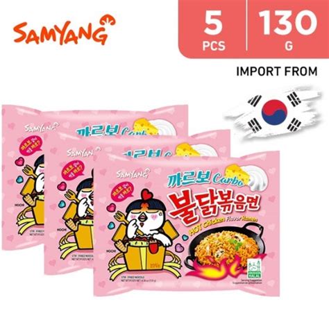 Buy Samyang Hot chicken Ramen Carbo x g توصيل Taw eel