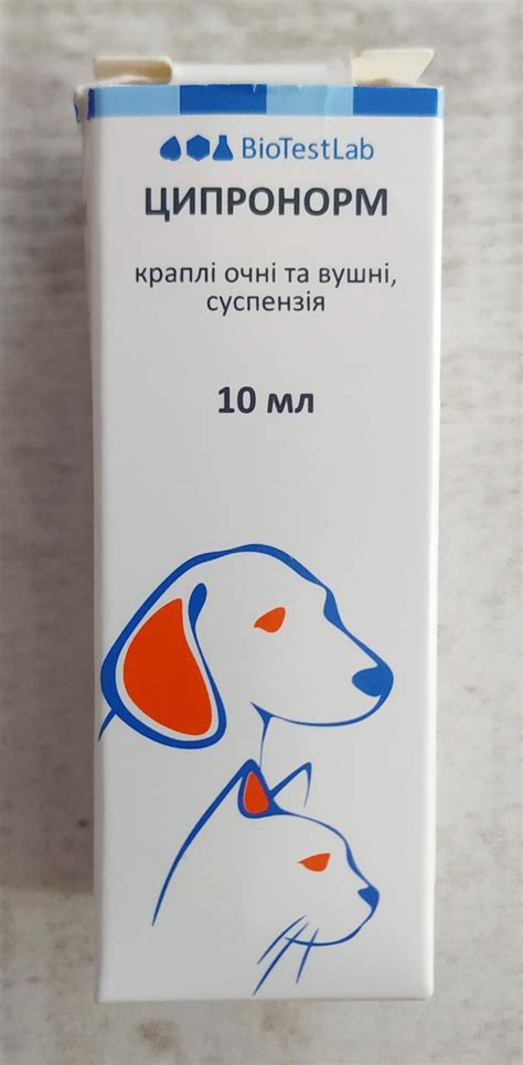 Ветеринарная аптечка для кошек. Мои маст-хэвы