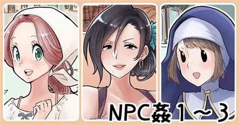 Npc Kan Nhentai Hentai Doujinshi And Manga