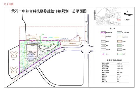 效果图曝光！黄石这所学校将建新大楼澎湃号·政务澎湃新闻 The Paper