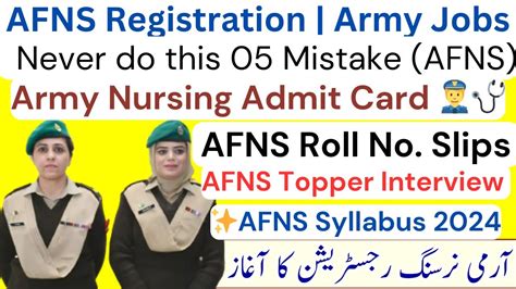 Afns Army Nursing Registration Guidance Afns Roll Number Slip