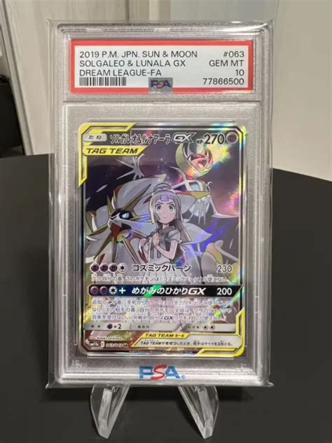 SOLGALEO LUNALA GX PSA 10 SR 063 049 Sm11b Dream League Card Pokemon