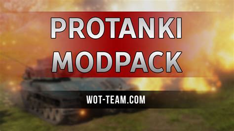 Download Protanki modpack latest english version for World of Tanks 1 ...