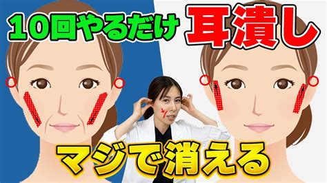 【一瞬で若返る】40代50代でも10回でほうれい線が消える いつでもどこでも自分でできるほうれい線改善法教えます！【たるみ解消】 Youtube