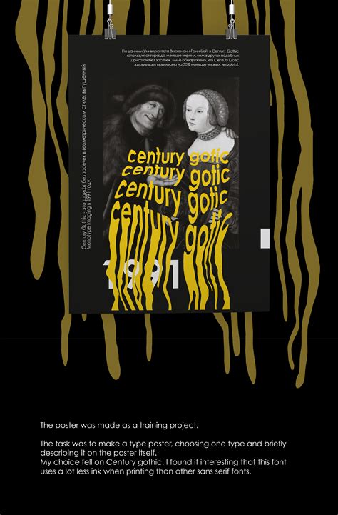 Century gothic POSTER on Behance