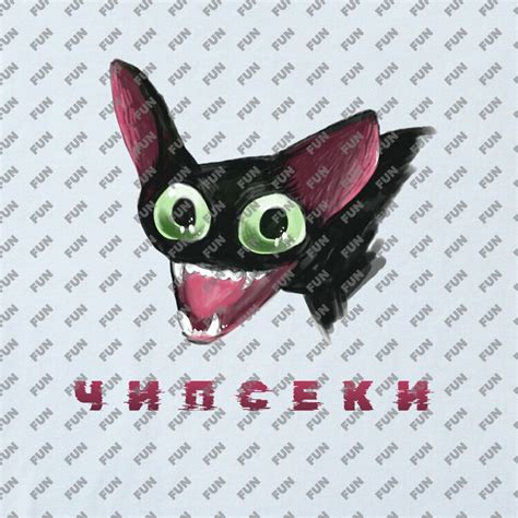 Женская футболка «Мем с котом Чипсеки» цвет белый - дизайнер принта yungvag