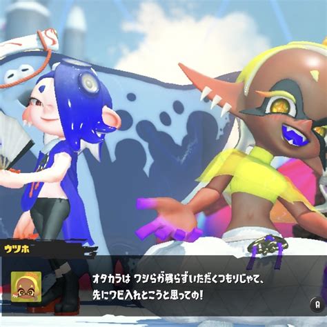 スプラトゥーン3 ヒーローモードでウツホ・フウカ・マンタローのバンカラジオ組が敵！？