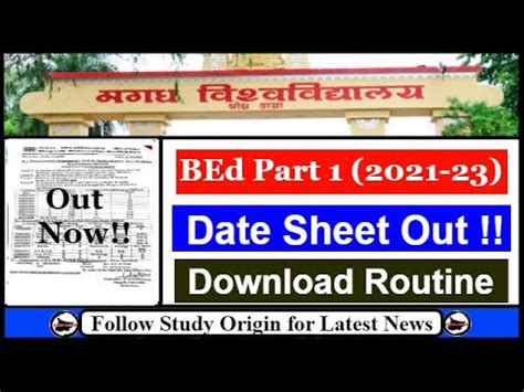 Magadh University B Ed First Year Exam Date Date Sheet