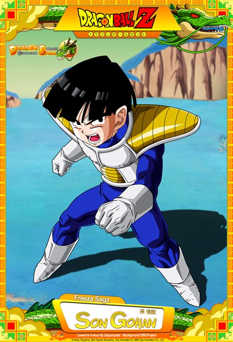 Dragon Ball Z - Son Gohan by DBCProject on DeviantArt