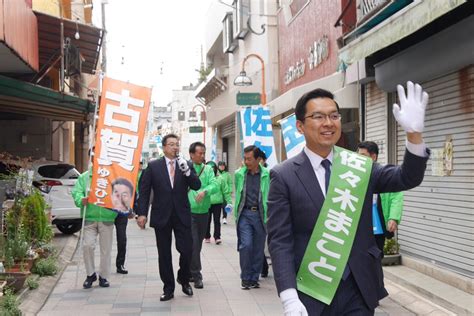 2019年 県議選6日目 県議選 福岡県議会議員 佐々木まことブログ