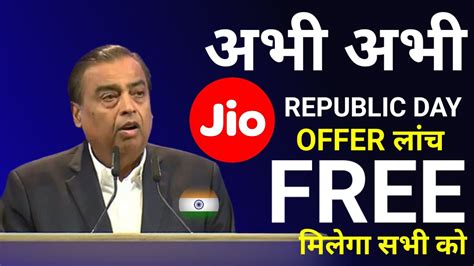 Jio Republic Day Offer 2024 Jio New Offer Today Jio Free Data Offer