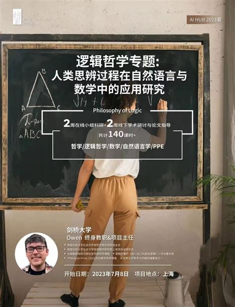 集思未来科研项目帮你搞清人类学and社会学的关系 知乎