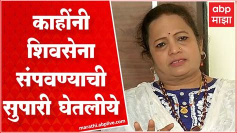 Kishori Pednekar 12 पोपट गप्प बसले आता सुपारी पोपटांनी उडी घेतली किशोरी पेडणेकर Youtube