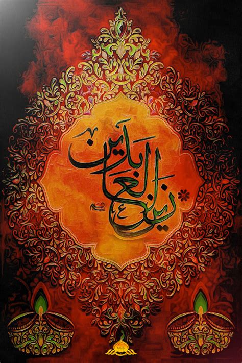 Husayn Ibn Abd Allah 6