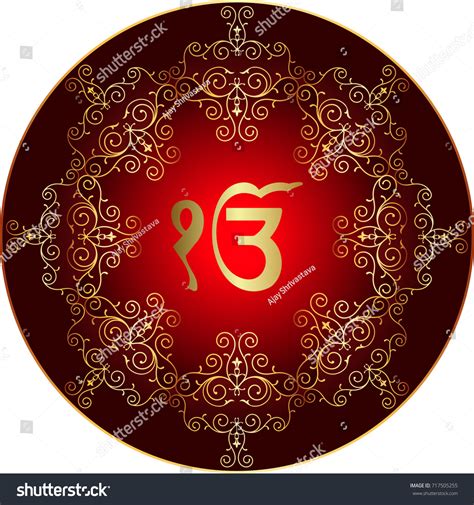 Ek Onkar Khanda Holy Motif Vector Stock Vector Royalty Free 717505255