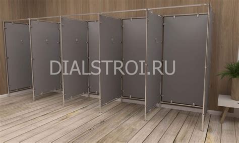 Примерочные кабины -Производство перегородок ДиалСтрой