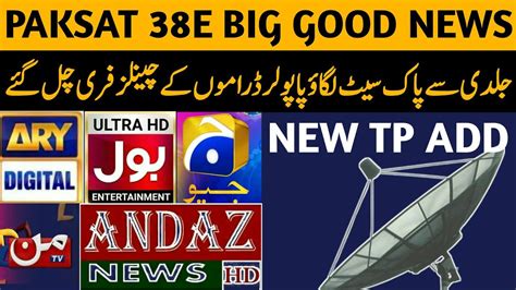 Paksat 38e Add New Channel Andaz Tv And Maun Tv On Paksat 38e Umar