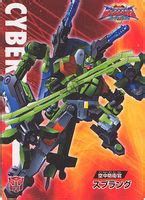 Bulkhead (disambiguation) - Transformers Wiki