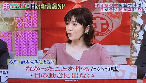 まどかまるすいさん On Twitter 嘘を見抜くには「昨日何してた？」じゃなくて、yesかnoで答えさせるっていうのめちゃくちゃ参考に