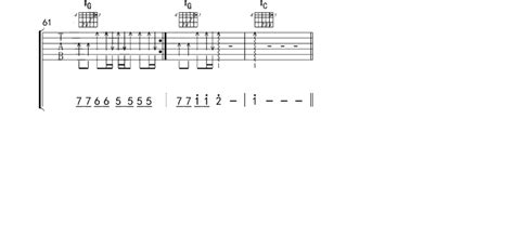 陷阱吉他谱原版歌曲简单c调弹唱教学六线谱指弹简谱8张图 吉他简谱 吉他世界