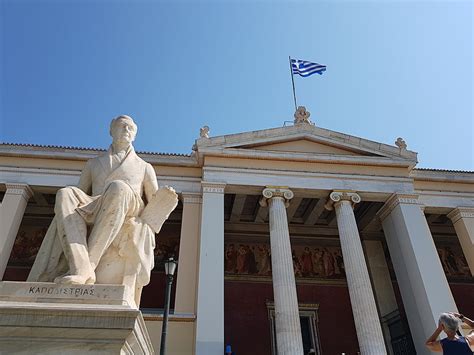 Universidad De Atenas Por Atenea Tours