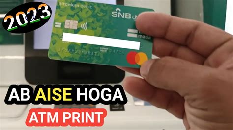 Al Ahli Atm Card Print Snb Atm Card Print Iaihindi Youtube