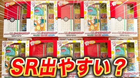 ポケモンカード カードファイルセット オンラインストア本物 Blogknakjp