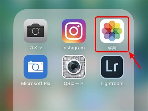 Iosの「写真」アプリ（＋α）を使って画像に注釈を入れてみる：荻窪圭のiphoneカメラ講座（1 3 ページ） Itmedia Mobile