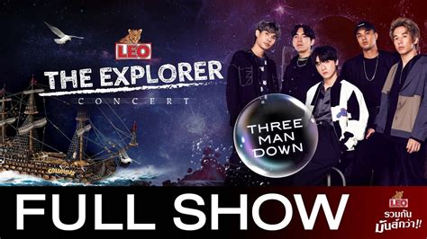 LEO The Explorer Concert | THREE MAN DOWN [Full Show] - YouTube Music