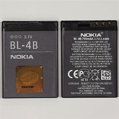 Nokia BL 4B 700mAh Ersatz Akku Linz Kaufen Online Bestellen