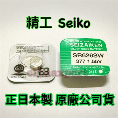 Sr920sw Seiko的價格推薦 - 2023年4月| 比價比個夠BigGo