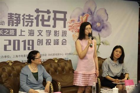 聚焦中国式女孩成长之路！影视创投峰会上，秦文君、戴萦袅母女档被看好 周到上海