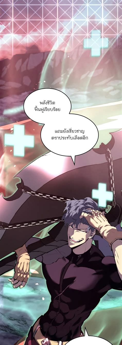 อ่าน Return Of The Sss Class Ranker ตอนที่ 58 58 Th แปลไทย Niceoppai