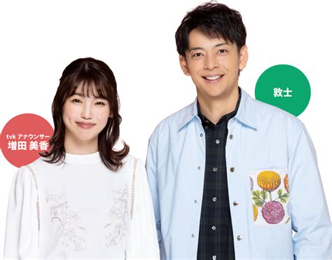 5月15日放送：潜入シリーズ！富士通川崎工場｜loveかわさき ｜ デジタル3ch テレビ神奈川