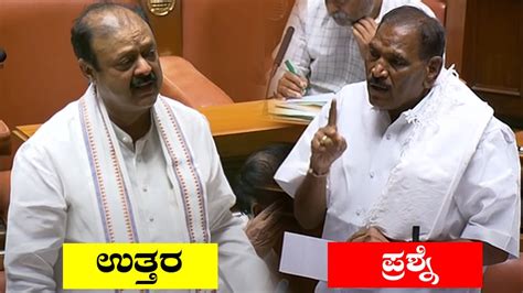 Karnataka Assembly Shivalinge Gowda Vs Kc Narayana Gowda In Assembly