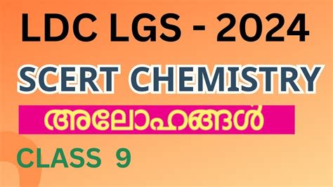 Scert Chemistry Ldc Lgs Class Kerala Psc