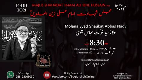 Majlis Shahadat Imam Sajjad Muharam Molana Shaukat Abbas