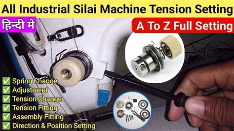 How To Change Juki Jack Sewing Silai Machine Tension Spring Change