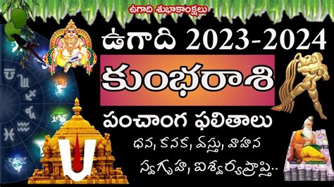 Ugadi Rasi Phalalu 2023 2024 Kumba Rasi 2023 2024 Ugadi