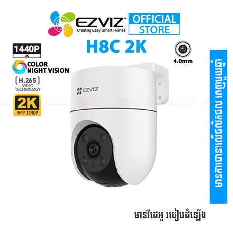 Ezviz H8C 2K 1440P Pan Tilt Rotate 360 Outdoor Smart Color Night