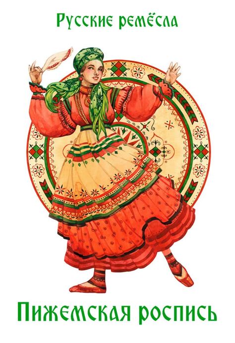 Народные промыслы России | Idee per disegnare, Arte, Illustrazioni