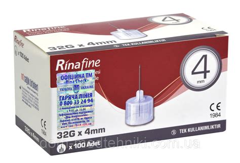 Купить Иглы для инсулиновых шприц-ручек Rinafine (Ринафайн) размер 32G ...