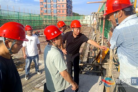 市住建局开展高温天气建筑工地安全生产检查湘乡网湘乡新闻网主流媒体党政门户